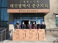 대전 중구, 2020년 경로당 임원 연찬회에서 시작된 따뜻한 미담