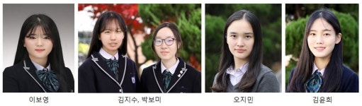 대전신일여고, 공공기관 5명 합격...대전 지역 최다 배출