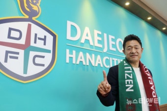 이민성, 2026 아시안게임과 2028 올림픽 U-22 대표팀 감독으로 선임