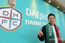 '도쿄대첩의 영웅' 이민성 U-23세 대표팀 코치, 대전하나시티즌 감독 낙점