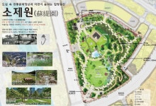 대전역세권 개발...대한민국 혁신성장 중심에 서다