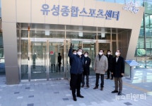 대전 유성구, 정용래 구청장...유성종합스포츠센터 현장 점검 나서