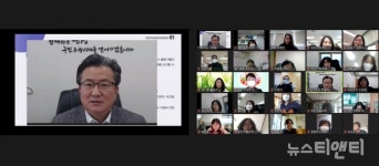 대전 유성구, 마을교육활동가 역량강화 워크숍 열어