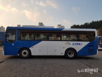 금산군, 농촌형교통모델 공공형버스 4개 노선 운행