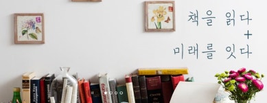 대전학생교육문화원·산성도서관, DVD 대출 서비스 추진