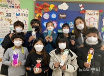 세종 의랑초, 2020년 어울림 프로그램 운영 우수사례 공모전 교육부장관상 수상