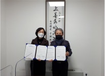 대덕문화원, 대덕구복합문화센터와 업무 협약 체결