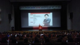 대전평생학습관, 지난 23일부터 어울림홀 2021년도 수시대관 신청 접수