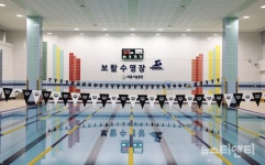 세종시설공단, 보람수영장 무재해운동 인증 취득