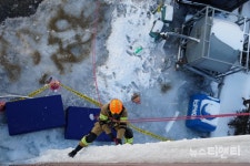 세종소방본부, 대형 고드름 119에 신고
