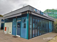 대전 대덕구 송촌꿈e룸작은도서관 28일 개관