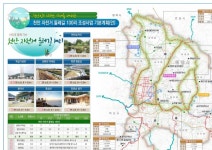 천안시, 천안형 자전거 둘레길 100리 조성 추진