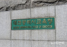 대전교육청, 학교도서관 현장 지원 강화