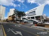 대전 동구 국민체육센터, 코로나19 예방접종센터 후보지 선정