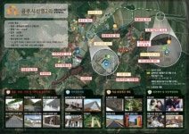 공주 유구1리·신영2리...주거환경 개선사업 선정