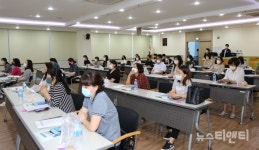 금산군, 진로진학 및 대입정보 학부모 아카데미 개최