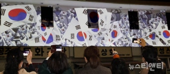 대전 동구, 3·16 만세운동 미디어파사드 영상으로 재현