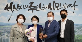 이연희 서산시의회 의장, 서산경찰서 시민경찰연합회로부터 감사패 수상