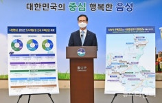음성군, 2025년까지 공동주택 2만3천372세대 공급