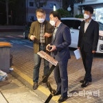 대전 중구, 코로나19 확산 방지 야간 접객업소 집중 점검