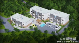 괴산군, 행복 보금자리 조성사업 추진 본격화