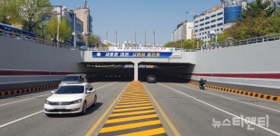 대전시, 갈마·탄방 지하차도 시설개선공사 완료