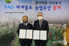 태응개발 | 금산군, 천내리 친환경 관광단지...1000억 원 민자투자 유치