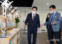한국발전인재개발원, 어린이도서관 개방