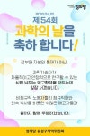 정의당 유성구위원회, 대전열병합발전 발전 용량 증설 반대