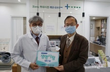 대전시, 쾌유내과의원 생명사랑 협력기관 지정