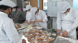 충북산업과학고등학교, 사랑의 빵 전달