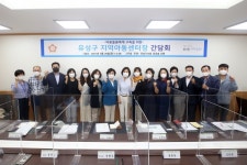 최옥술 유성구의원, 유성구 지역아동센터장 간담회 개최