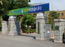 충북도, 국민권익위...청렴사회 구현 업무협약 체결