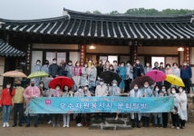 계룡시, 우수자원봉사자 문화탐방 실시