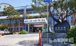 금산군 기획실...감사 기능 유명무실