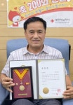 세종시 아름·고운 자율방범대원 박노영씨, 헌혈 200회 달성
