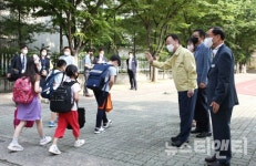 설동호 대전시교육감, 2학기 전면 등교 대비 현장 방문 점검