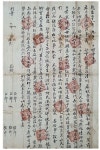 충청남도역사문화연구원, 홍성 하동정씨家 유물 32점 수집