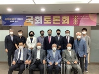 이명수 의원, 아산시와 온양행궁 복원의 타당성과 활용을 위한 국회토론회 개최