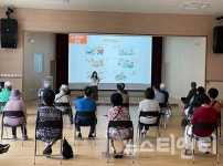 유성실버복지센터, 노인학대예방교육 실시