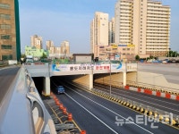 대전 홍도지하차도 7월 완전개통