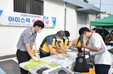 대전 중구, 아이스팩 재사용 사업 1석 2조