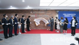 예술 영재교육 한국예술영재교육원 세종캠퍼스 개관