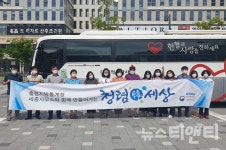 충청지방통계청 세종사무소, 사랑나눔 헌혈행사