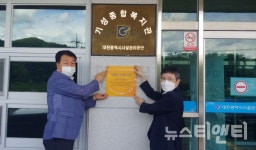 대전 서구 치매안심센터, 치매극복선도단체 지정