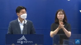 세종시, 전의·전동면 복합커뮤니티센터 착공