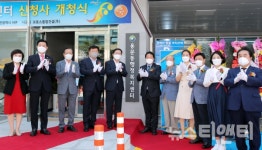 대전 서구, 용문동 행정복지센터 신청사 개청식 개최