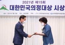 전명자 대전 서구의원, 대한민국 의정대상 개인 부분 최고위원장상 수상