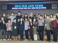 세종시 소담동, 주민제안·마을계획사업 우선순위 선정