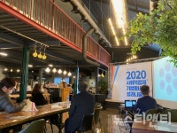 대전 서구, 사회적 경제 활성화 지원사업 참여기업 7개 선정